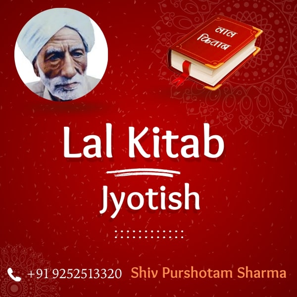 Lal Kitab Course