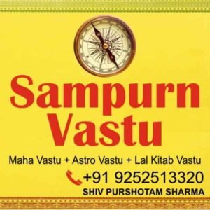 Sampurn Vastu